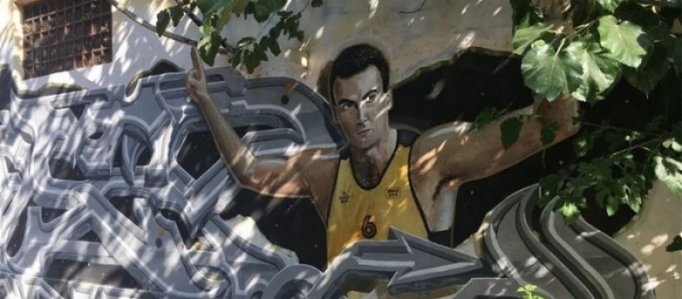 Με φανέλα Εθνικής ομάδας ο Γκάλης στο νέο graffiti (φωτό)